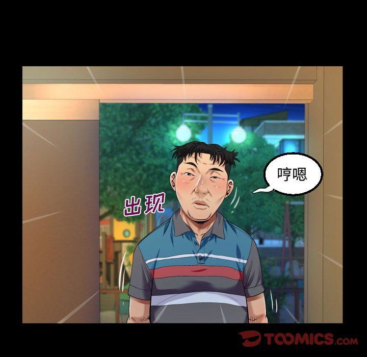 阿姨第19話