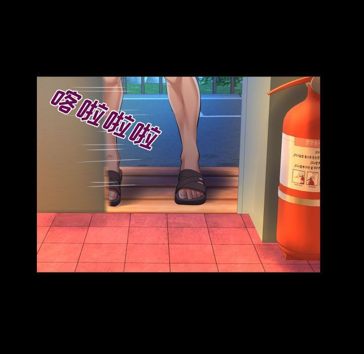 阿姨第19话