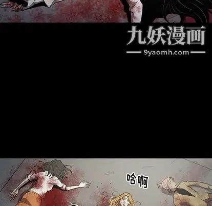七公主第51话