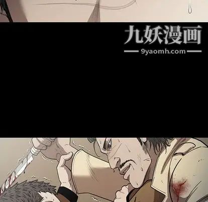 七公主第51话