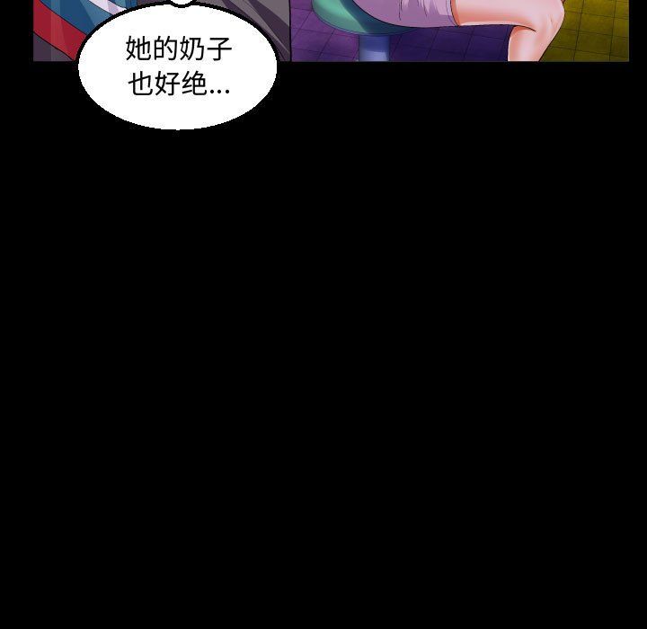 阿姨第19話