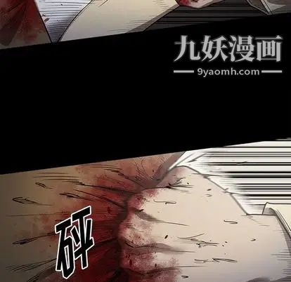 七公主第51话