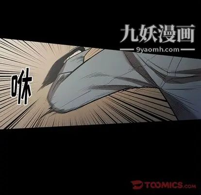 七公主第51话