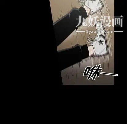 七公主第51话