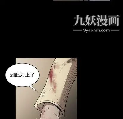 七公主第51话