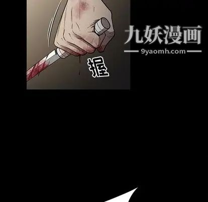 七公主第51话