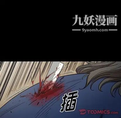 七公主第51话
