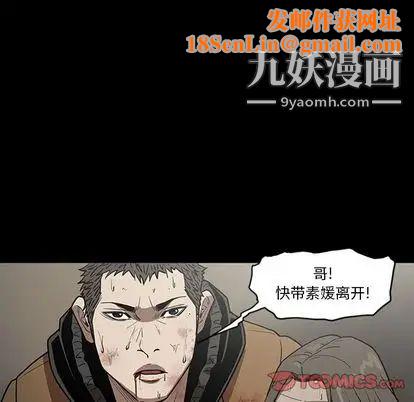 七公主第51话