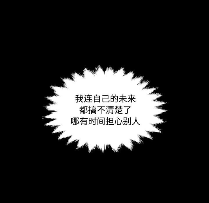 阿姨第20話
