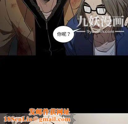 七公主第51话
