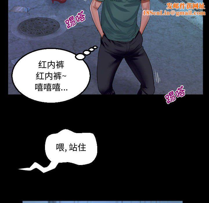 阿姨第20话