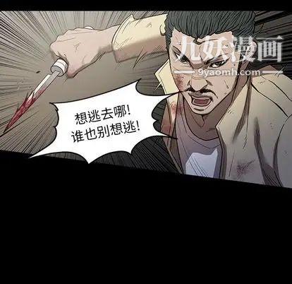 七公主第51话