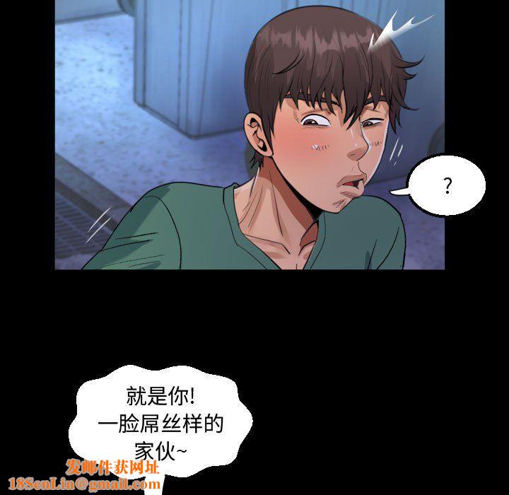 阿姨第20話
