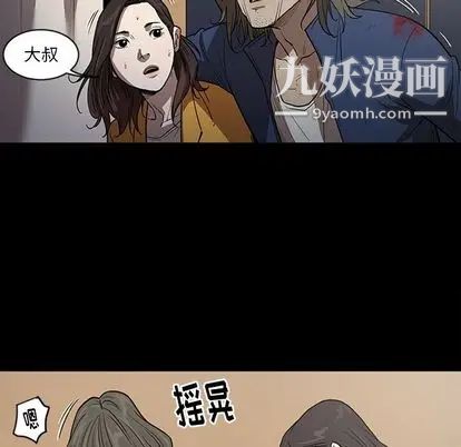 七公主第51话