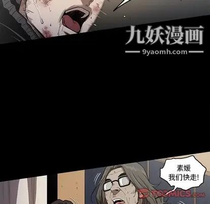 七公主第51话