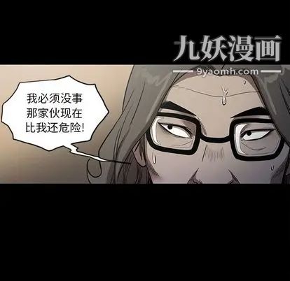 七公主第51话