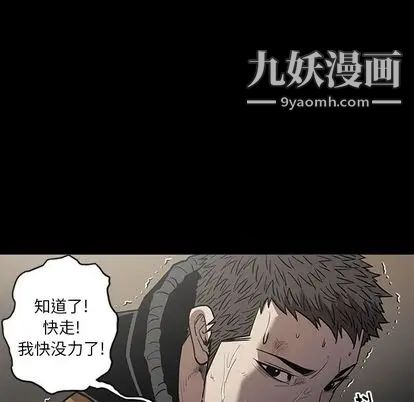 七公主第51话