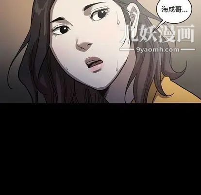 七公主第51话