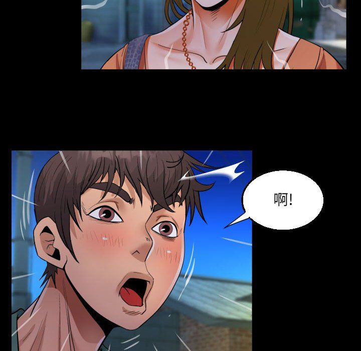 阿姨第20話