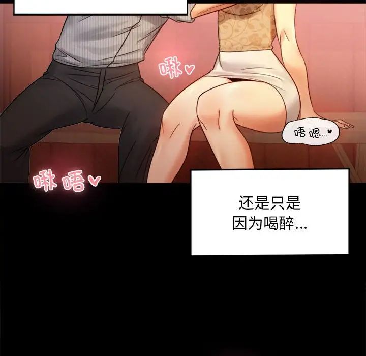 背叛的开始第4话
