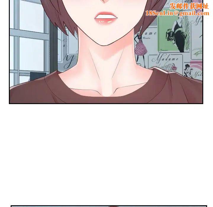 同一屋檐第30話