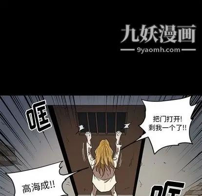 七公主第51话
