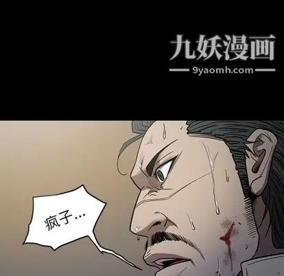七公主第51話