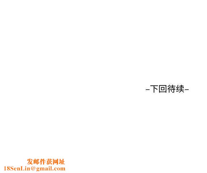 阿姨第20话