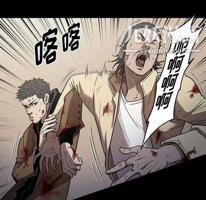 七公主第51话