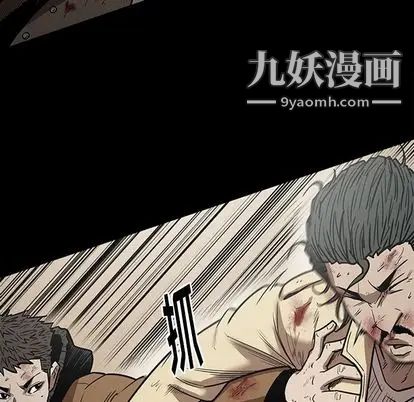 七公主第51话