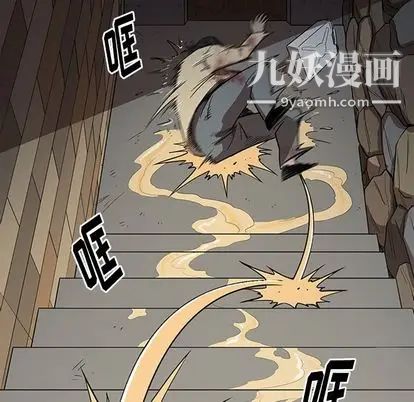 七公主第51话