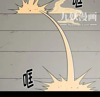 七公主第51話