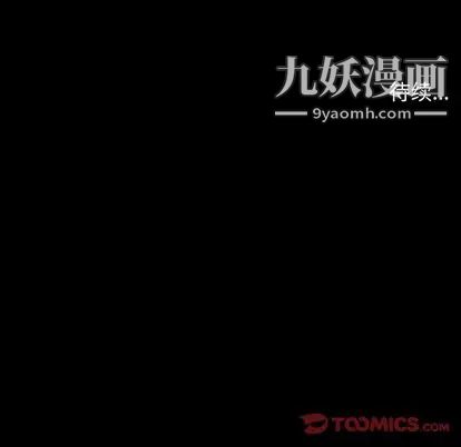 七公主第51话