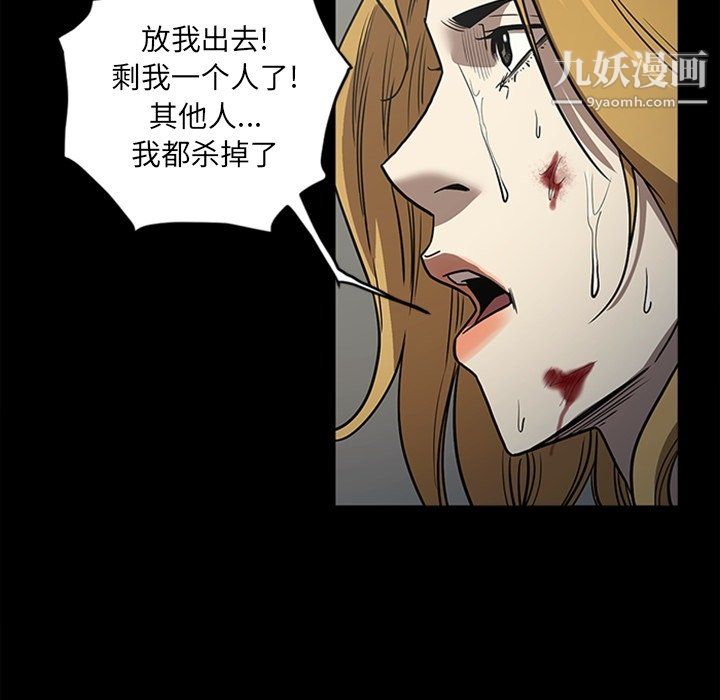 七公主最终话