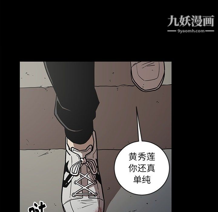 七公主最终话
