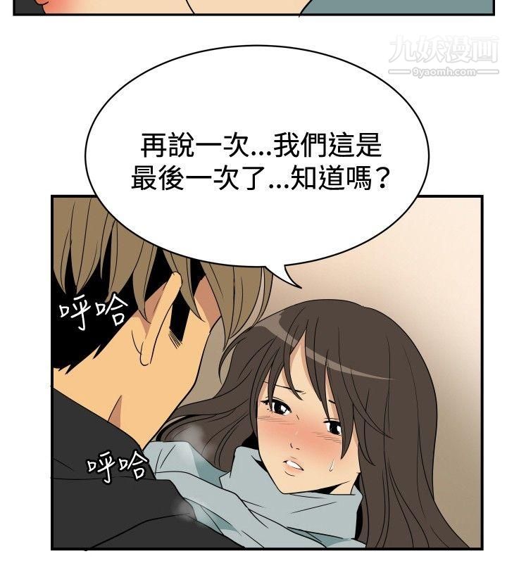 哪裡壞壞ep.9-姐姐3