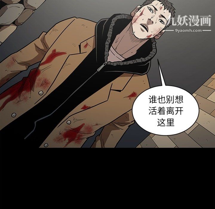 七公主最终话