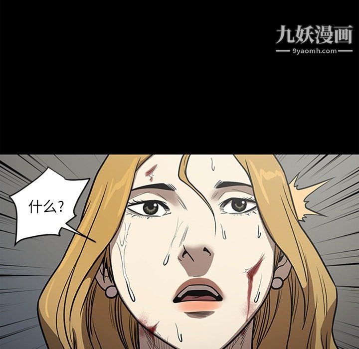 七公主最終話