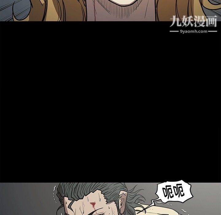 七公主最終話