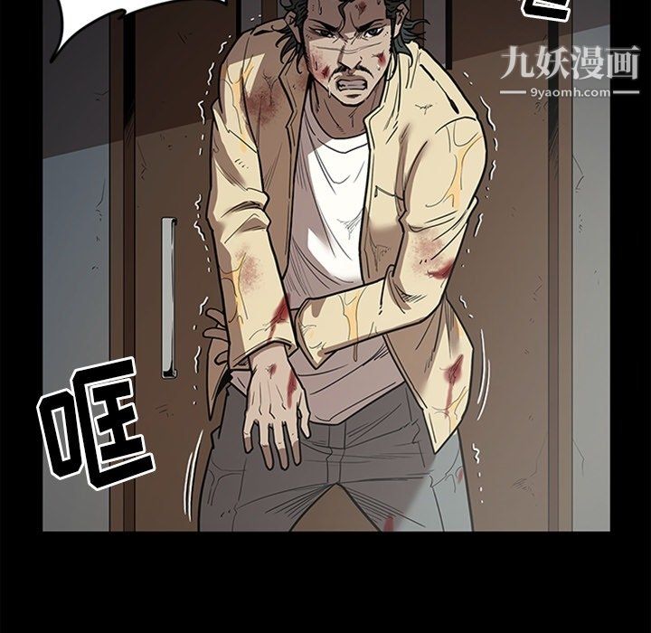 七公主最终话