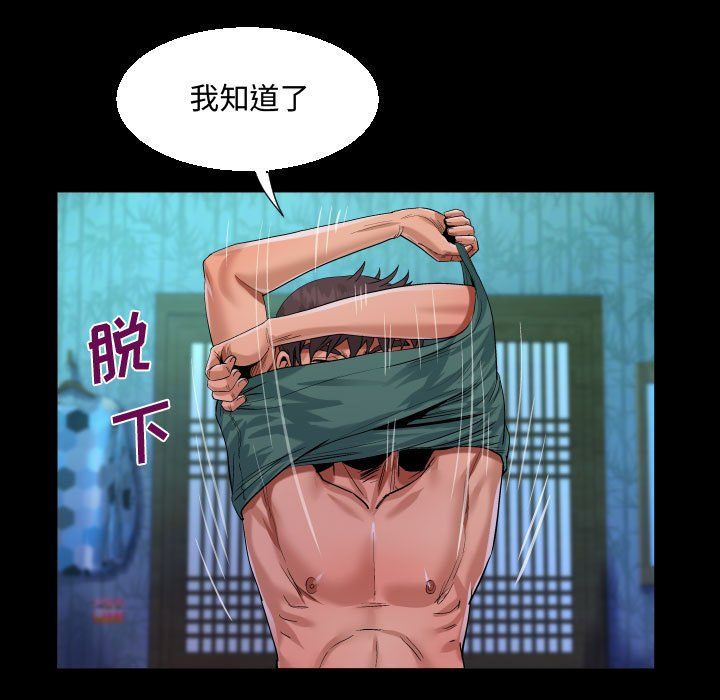 阿姨第21話