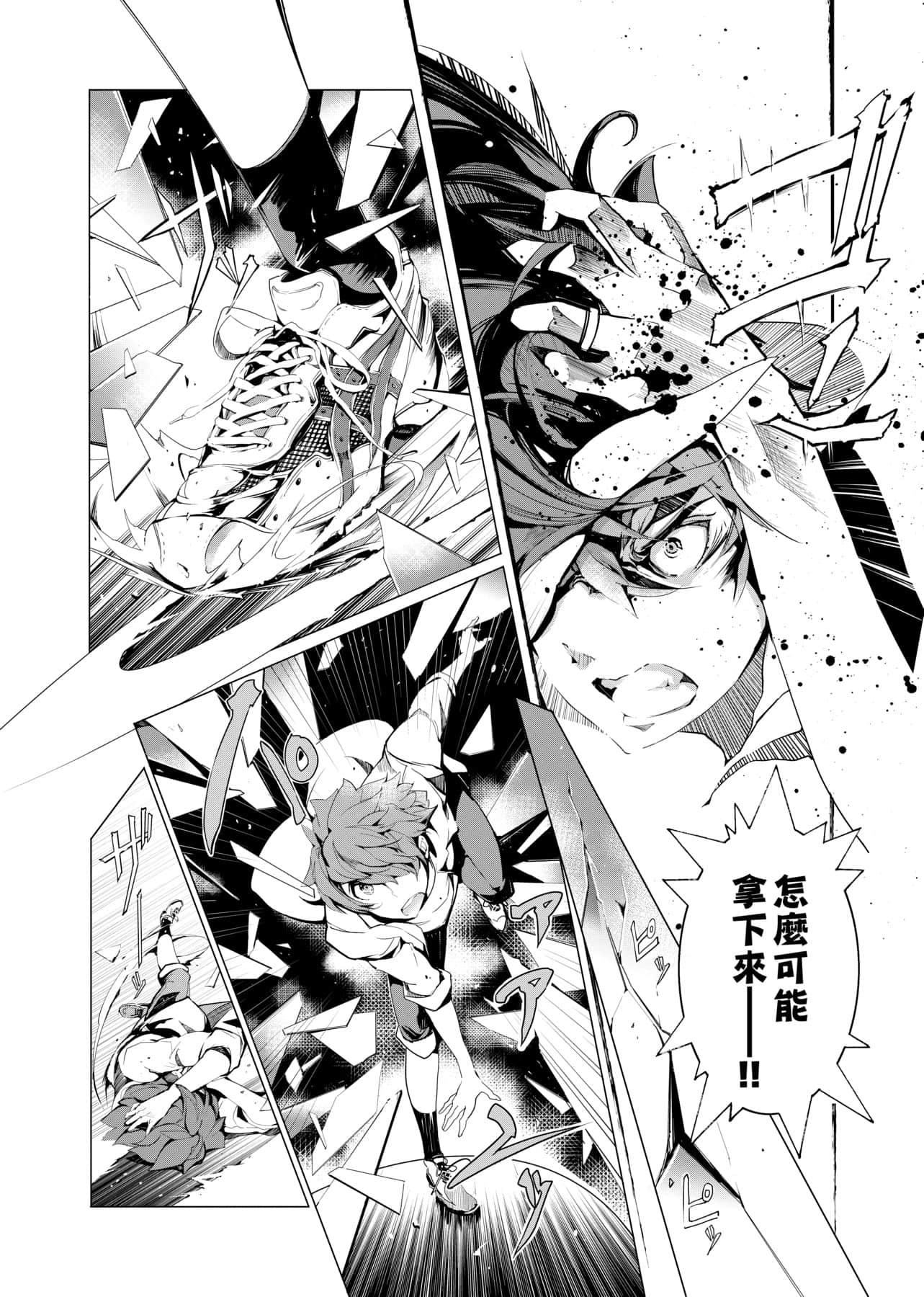 [袁藤冲人]エルフの嫁入り精灵新嫁娘[黑条修正][单行本][未来数位中文][袁藤冲人]エルフの嫁入り精灵新嫁娘[黑条修正][单行本][未来数位中文]