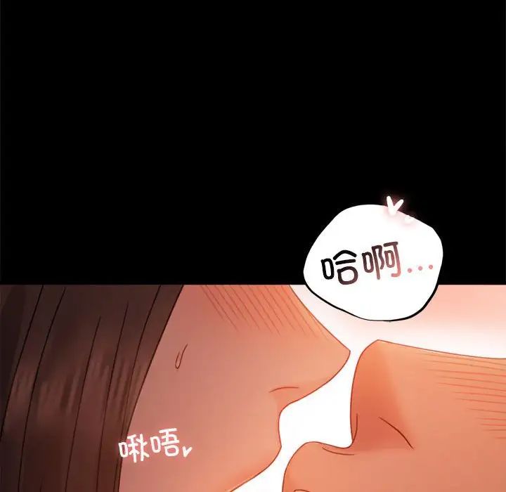 背叛的开始第5話