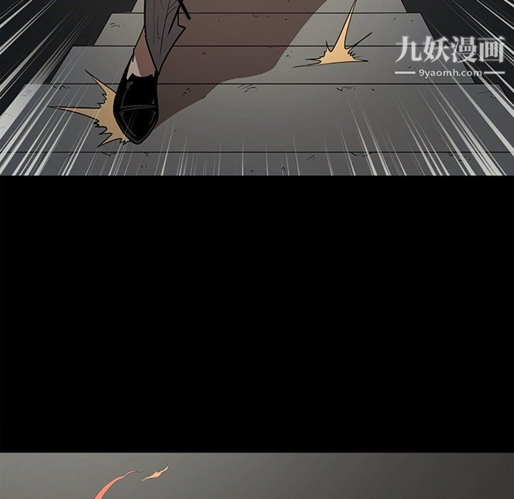 七公主最终话