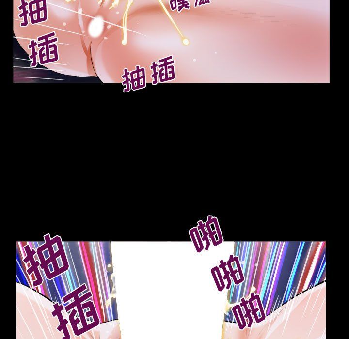 阿姨第21話
