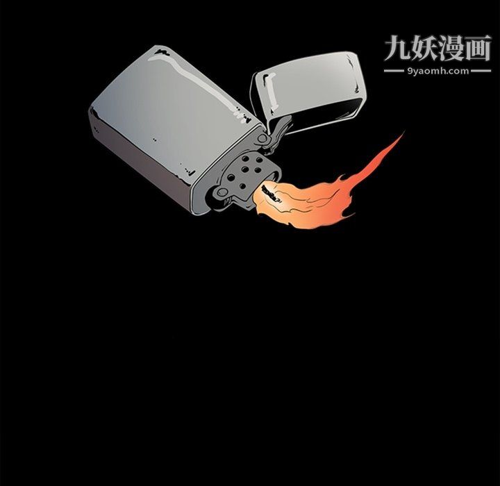 七公主最终话