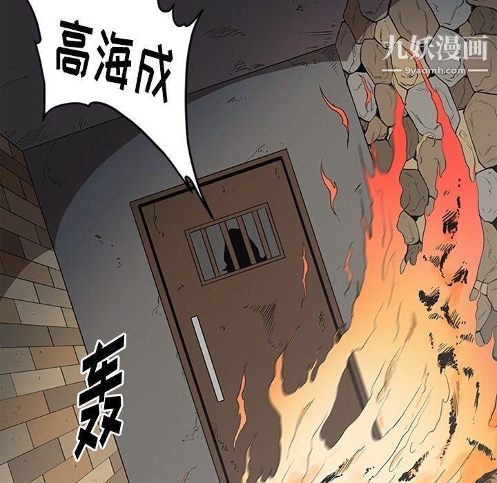 七公主最终话