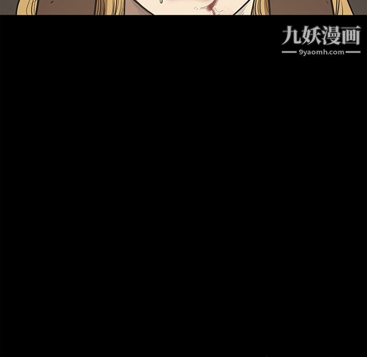 七公主最终话