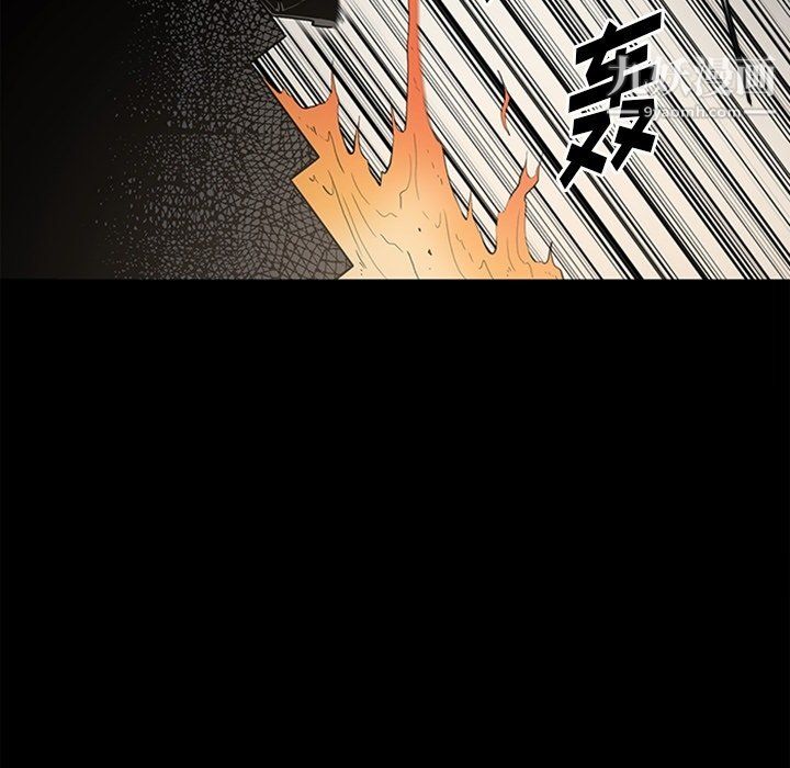 七公主最终话