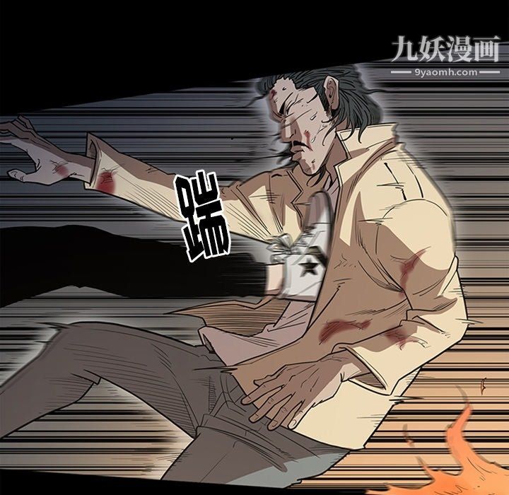 七公主最终话